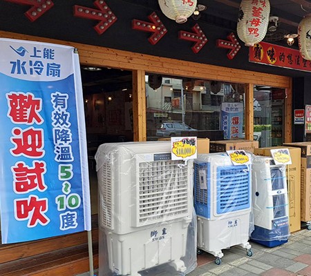 民雄店 門面