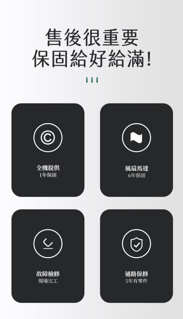 【上能】水冷扇JU-80L 7 JU 80L landingpage 3