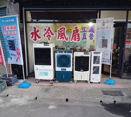 彰化北斗店 2025門面