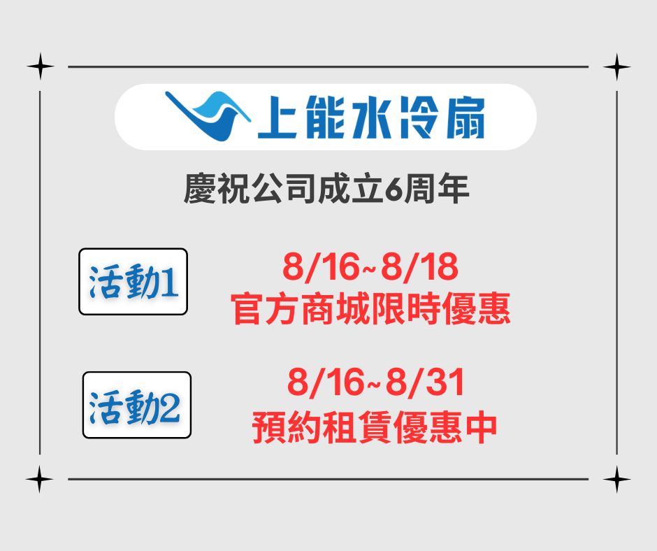 2025.08 activity 1