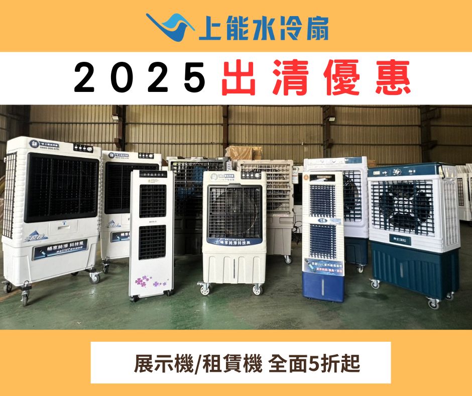 2025.09 activity banner