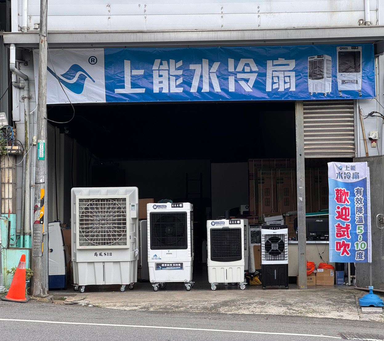 桃園店 桃園市桃園區健行路120號